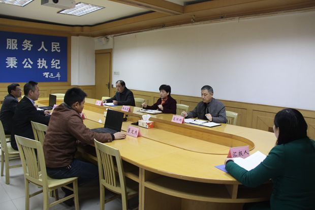 压实党委的主体责任和纪委的监督责任,2015年10月成立信访交办件审核图片
