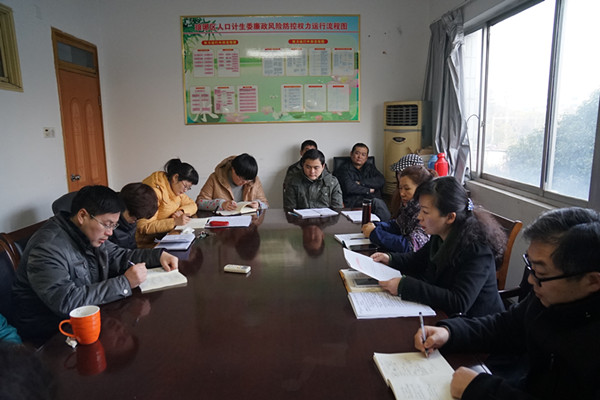 人口计生委_市人口计生委调研会场-中共绵阳市委组织部