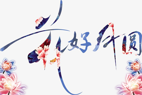 寄什么篱下成语_成语故事简笔画(3)